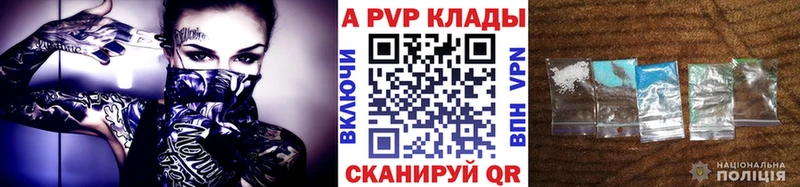 hydra зеркало Бабушкин A-PVP мука