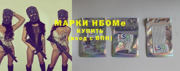 альфа пвп VHQ Алексеевка