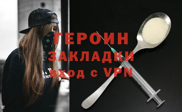mix Анива