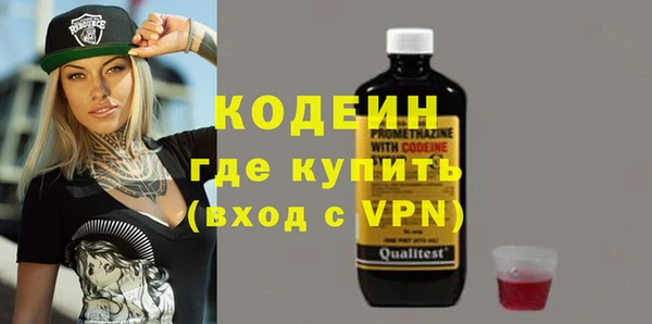 таблы Осинники