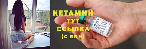 таблы Осинники