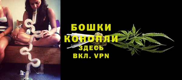альфа пвп VHQ Алексеевка