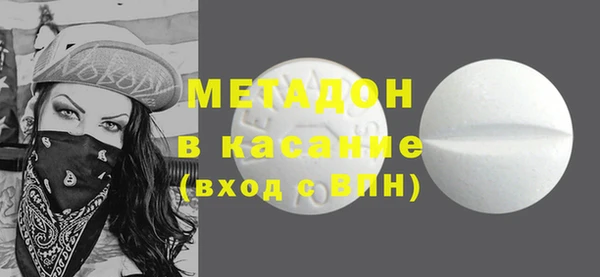 таблы Осинники