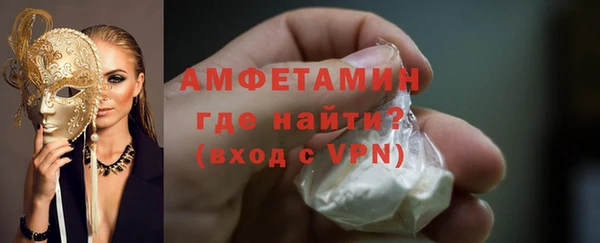 скорость Осташков