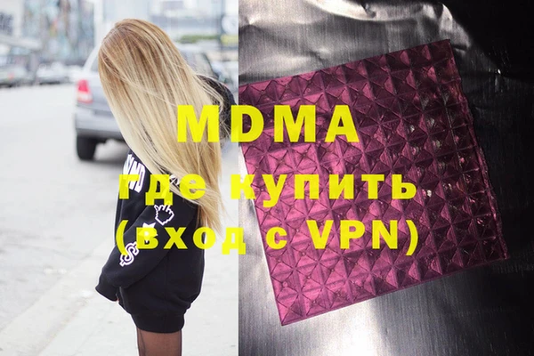 мефедрон Алзамай