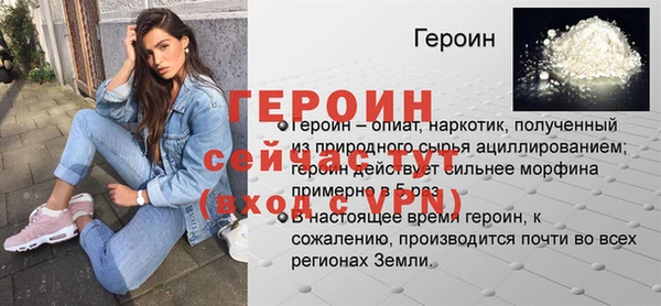 кокаин VHQ Алексин
