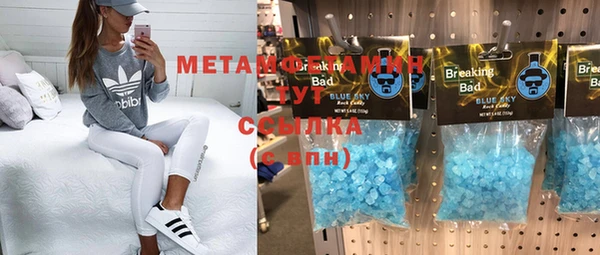 таблы Осинники