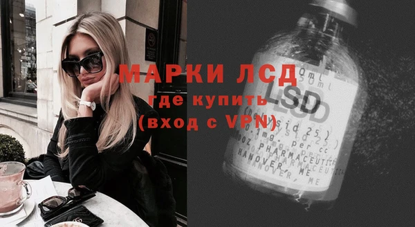 кокаин VHQ Алексин