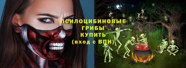 мефедрон Алзамай