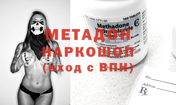 скорость Осташков