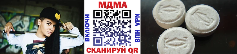 МДМА Molly  закладка  Бабушкин 