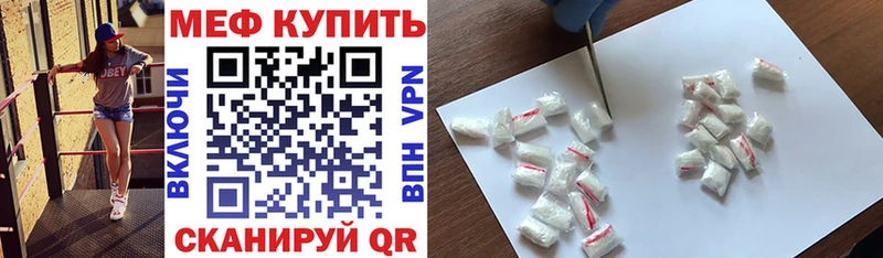 Меф мука  кракен   Бабушкин 